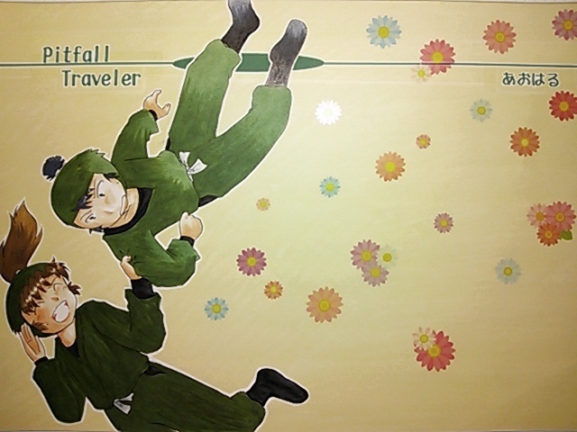 Pitfall Traveler