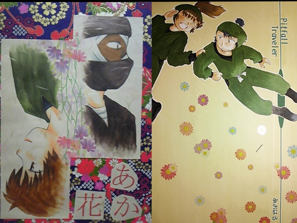 忍たま2種セット(留伊+雑伊）