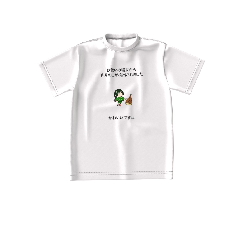 卯月のこFA×Tシャツ(ビッグシルエット)