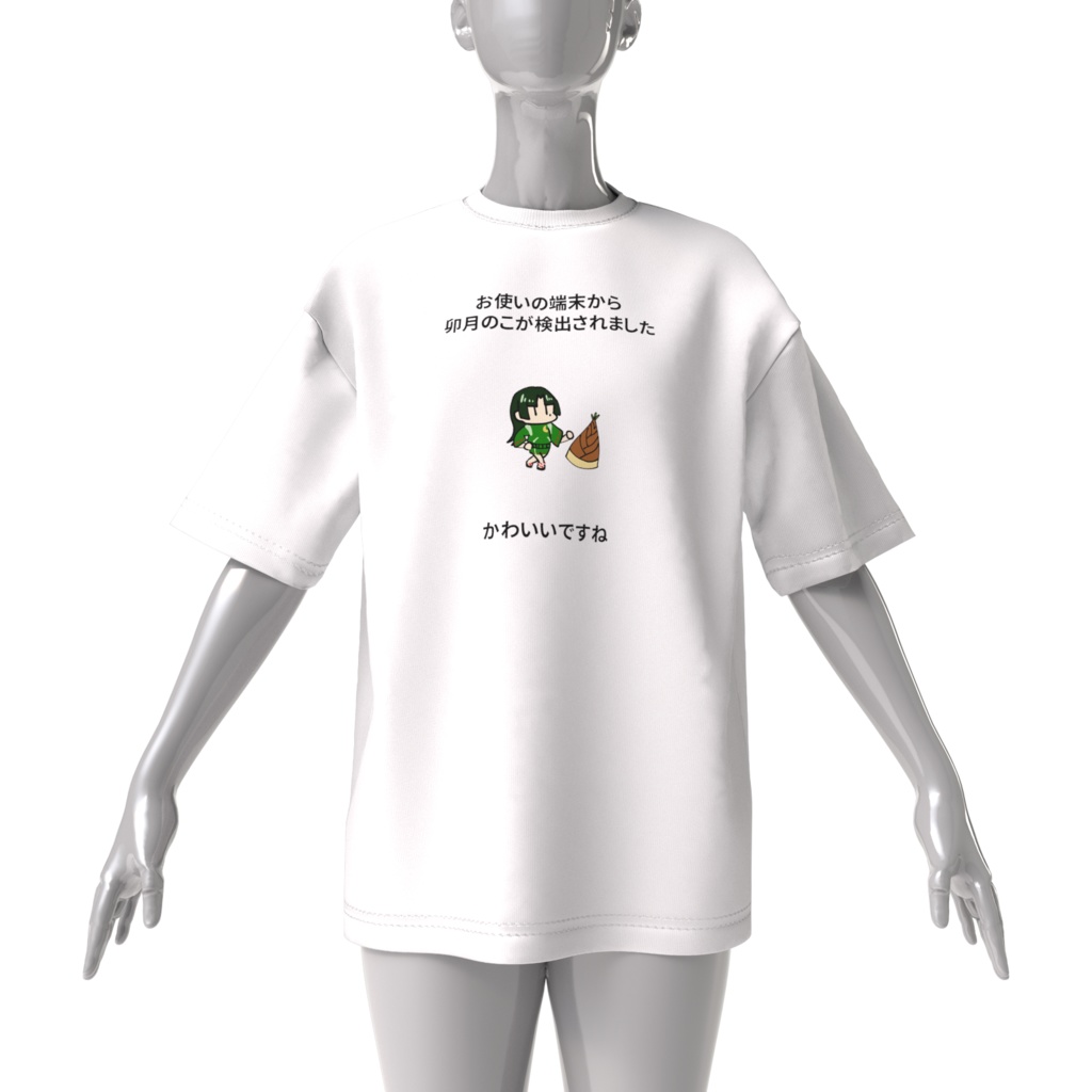 卯月のこFA×Tシャツ(ビッグシルエット)