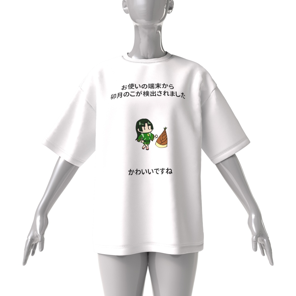 卯月のこFA×Tシャツ(ビッグシルエット)