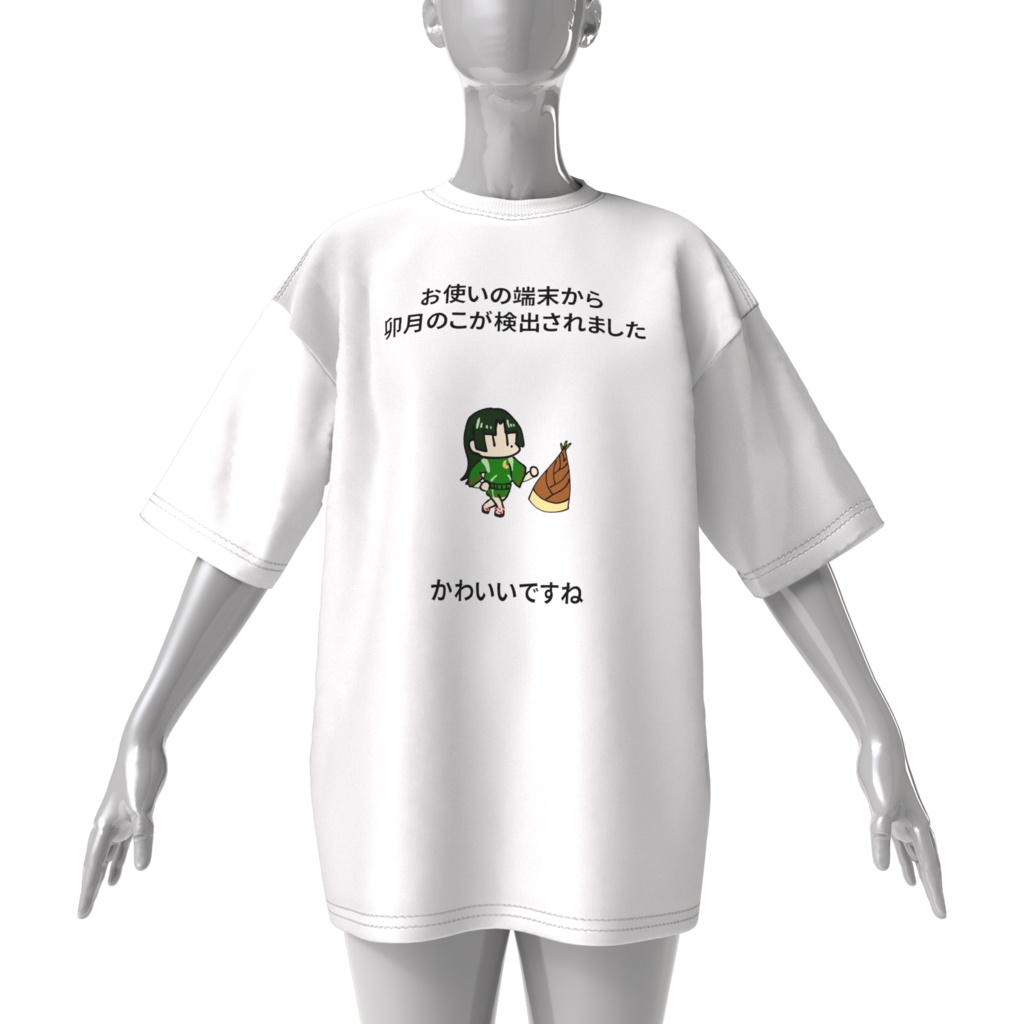 卯月のこFA×Tシャツ(ビッグシルエット)