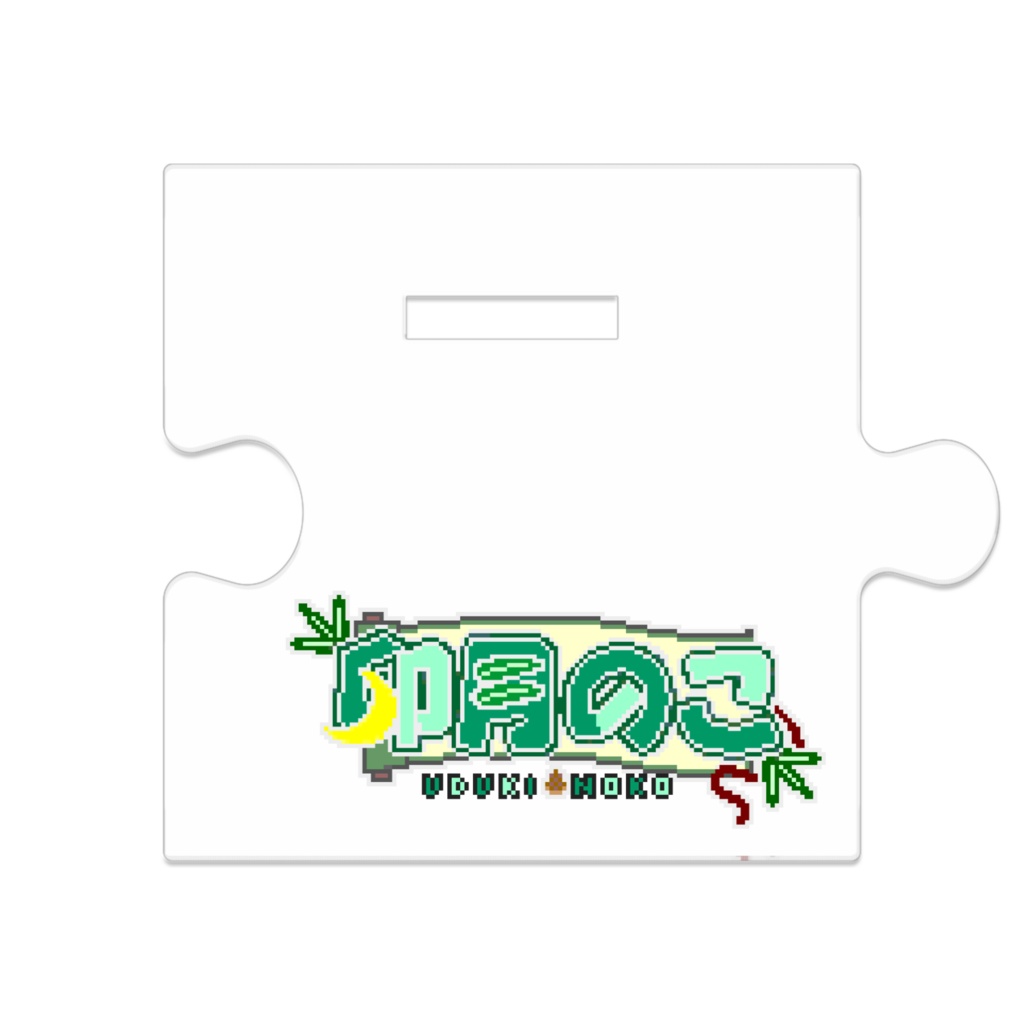 のこますメリ×『あまぎり-天霧-』つながるアクスタ(80mm)