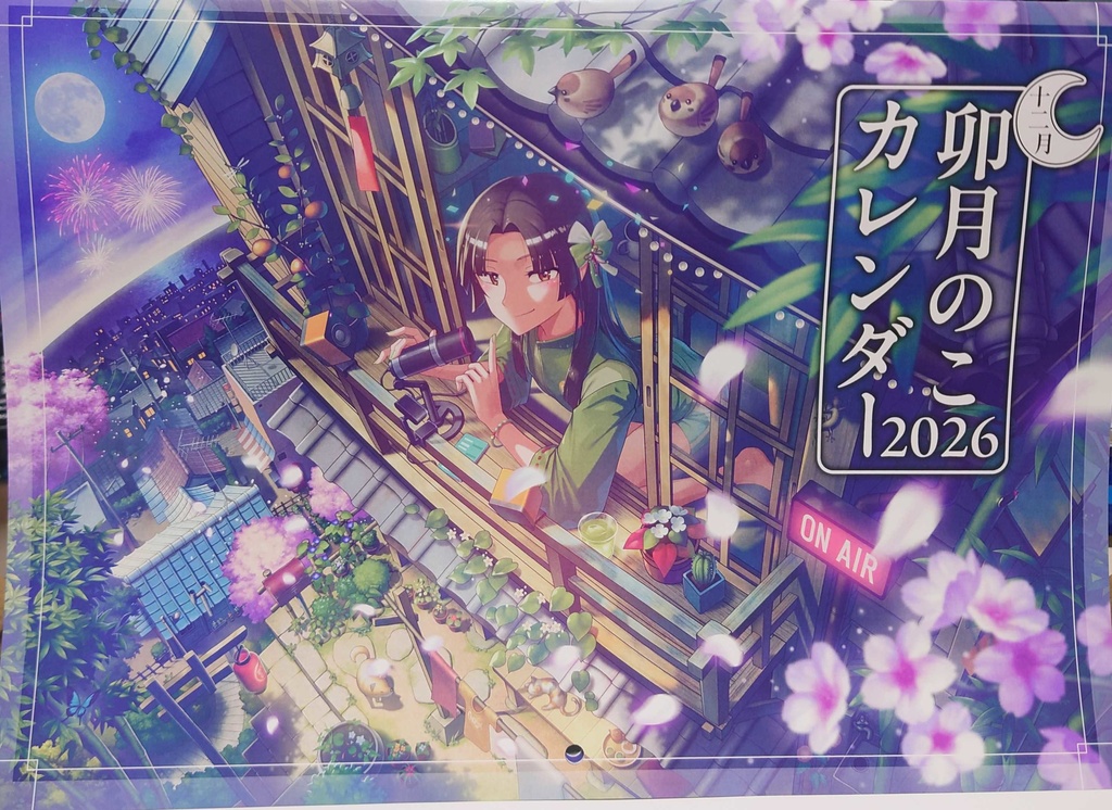 【４周年記念】十二月のこ企画カレンダー2026