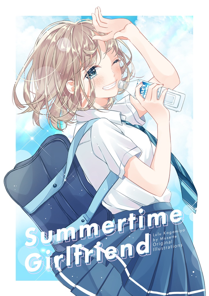 【完売】Summertime Girlfriend