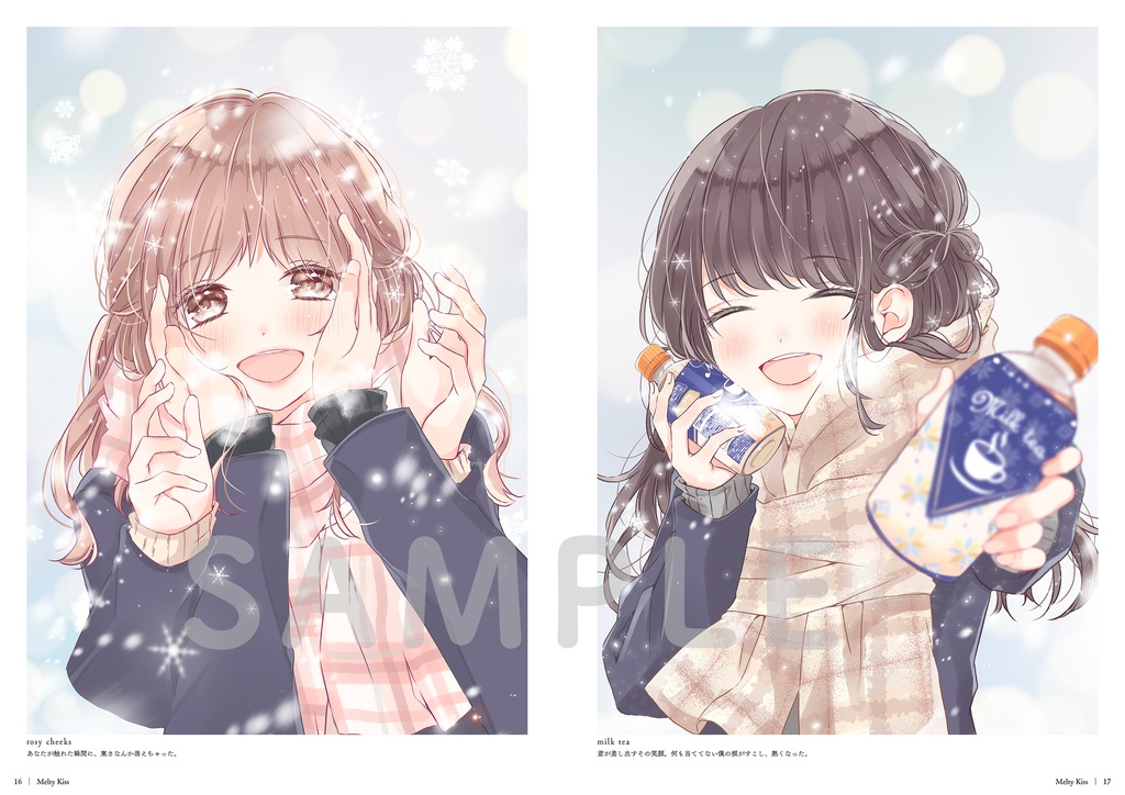 Seasonal Treat - Lulu Kagamiya Illustrations #2