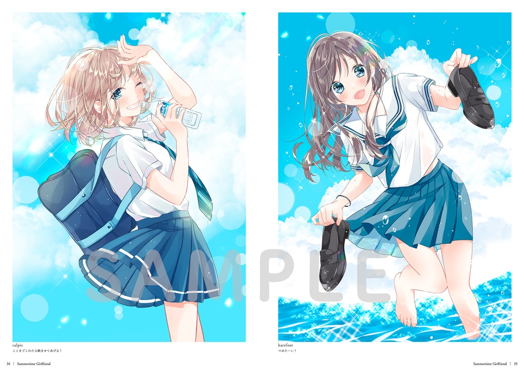 Seasonal Treat - Lulu Kagamiya Illustrations #2