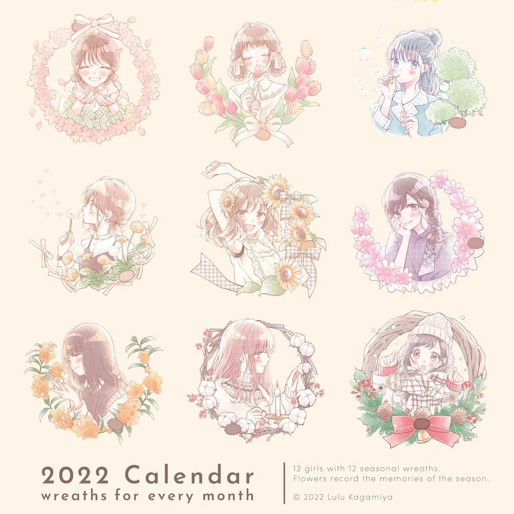 【完売】Calendar 2022