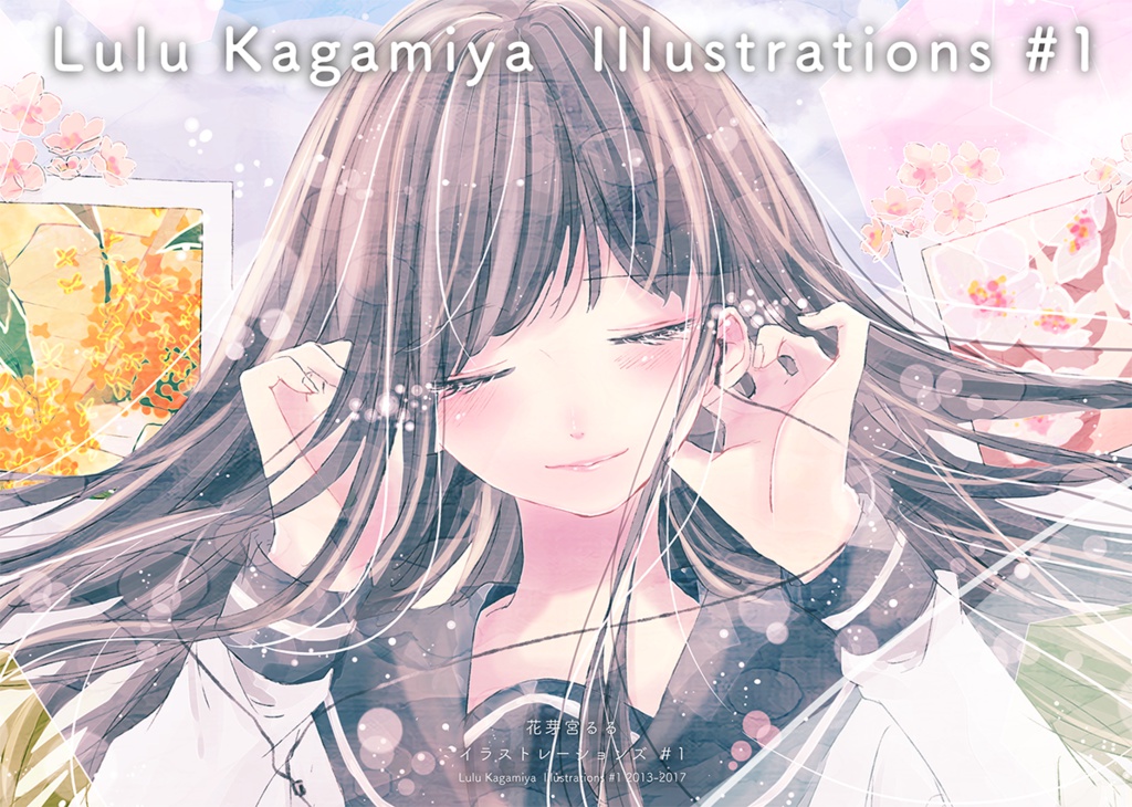 【完売】Lulu Kagamiya Illustrations #1
