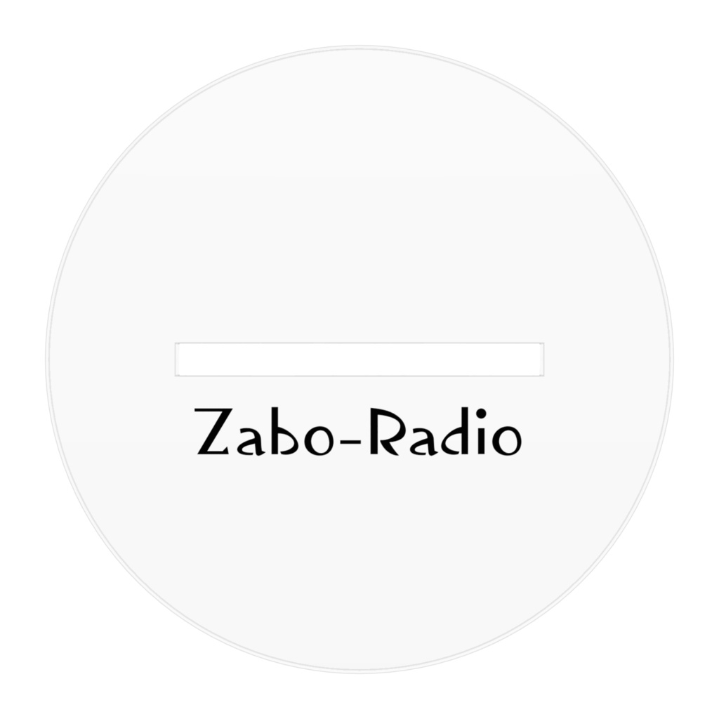 【ざつなボイスで雑談するラジオ】茜灰李 アクリルフィギュア
