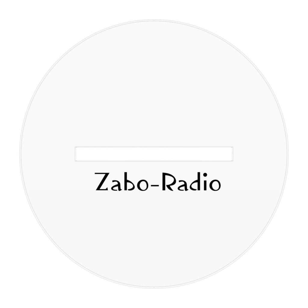 【ざつなボイスで雑談するラジオ】神瀬りりい アクリルフィギュア