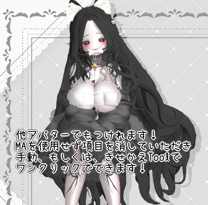 ♥初作品-猫耳・角+犬・猫・悪魔尻尾- ♥マヌカ用