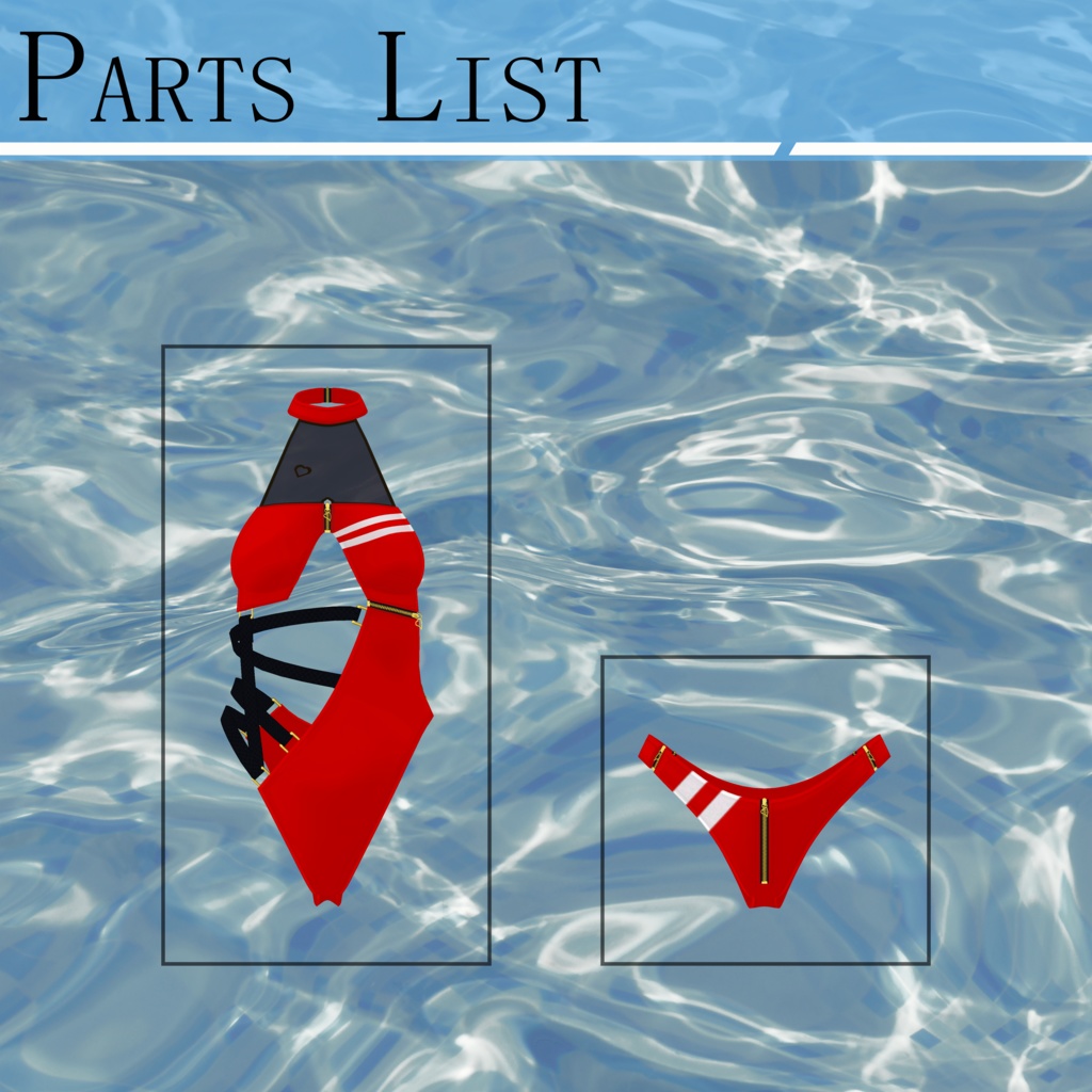 【くろなつ】Liberté