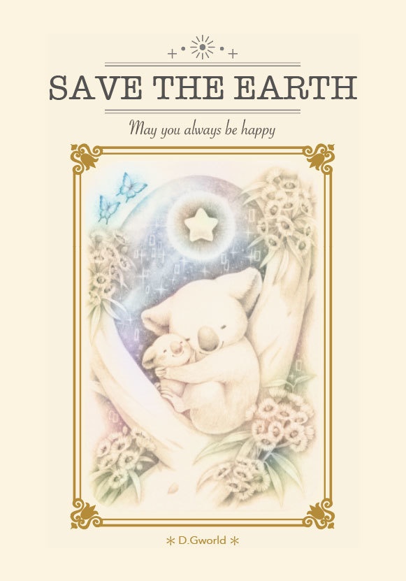 【チャリティ】トートバッグ 『夢空のコアラ』