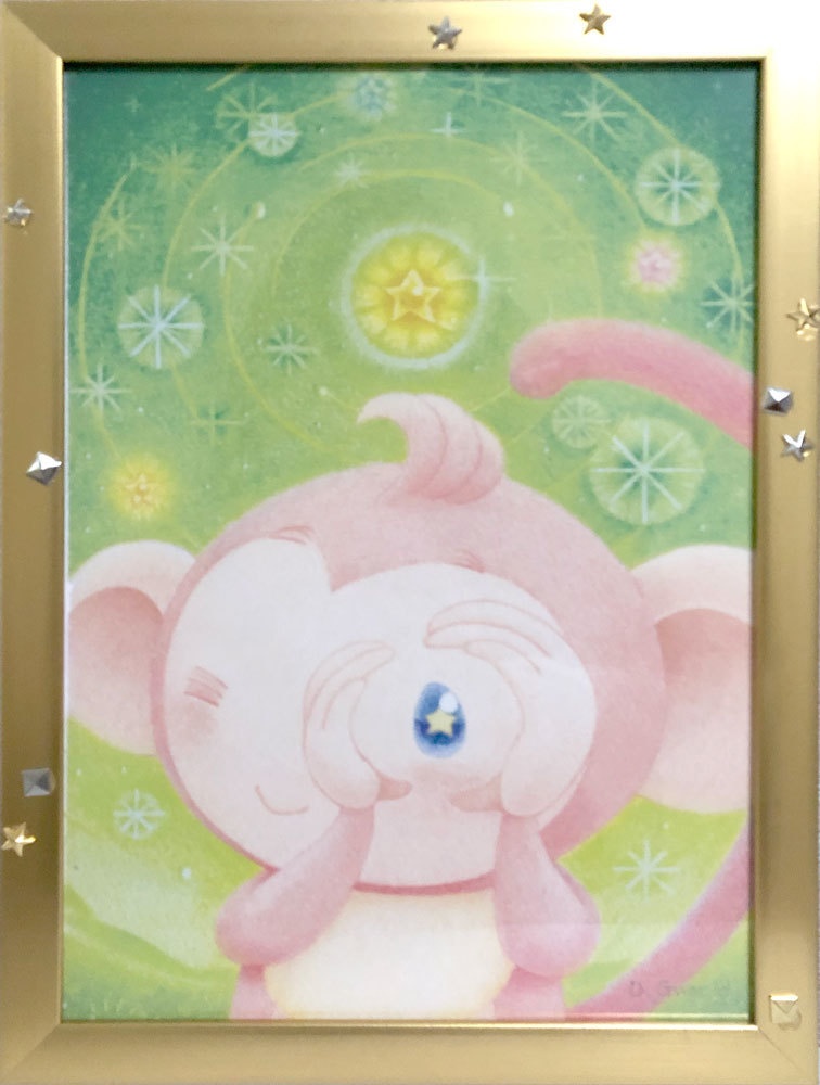 【売約済】『巡る星のエテ公』A4(星空の見える地下室 展示作品)