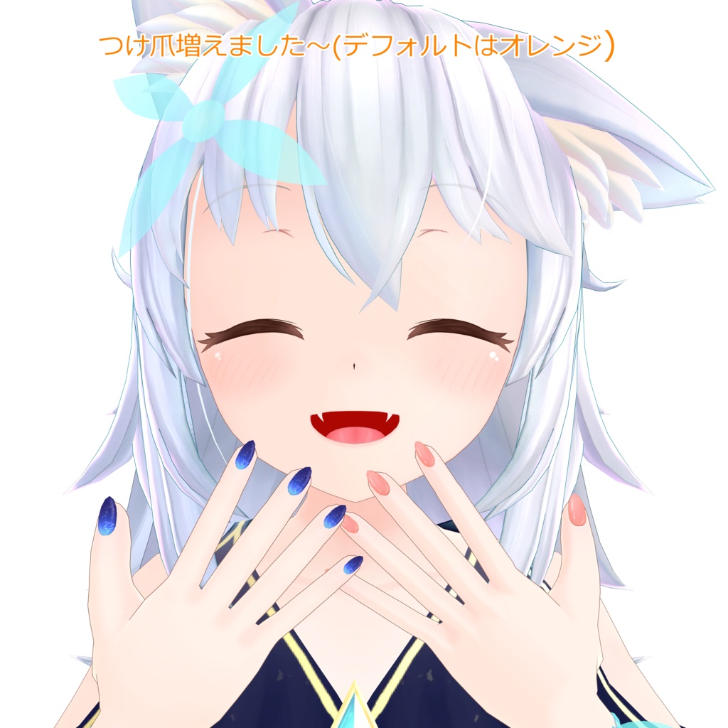 オリジナル3Dモデル「スピカ」