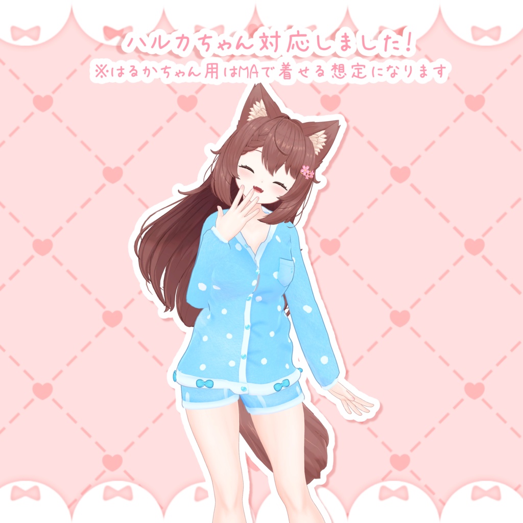 着せ替え用3Dモデル 水玉パジャマ