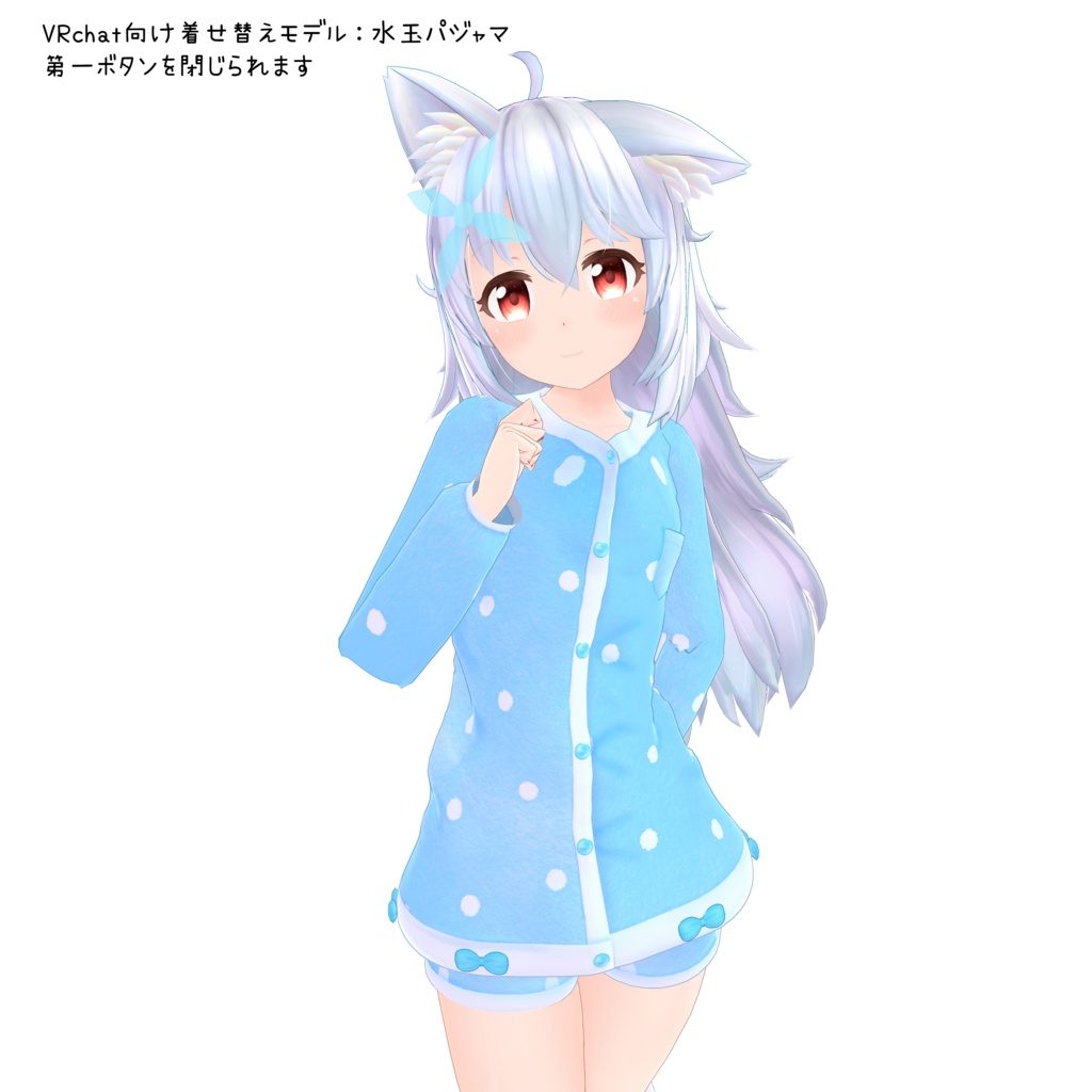 着せ替え用3Dモデル 水玉パジャマ