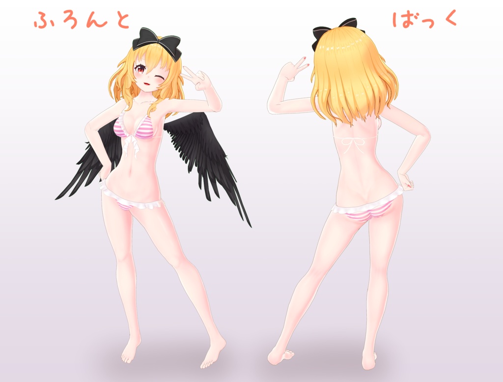 うちの子用水着&バスタオル