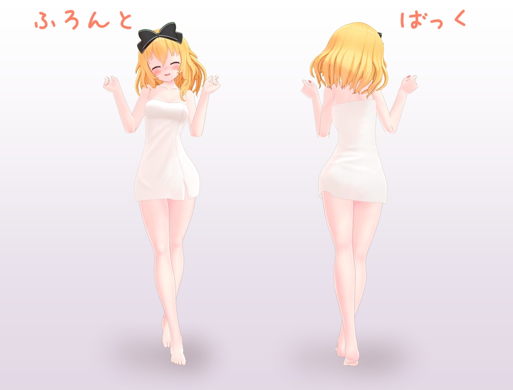 うちの子用水着&バスタオル