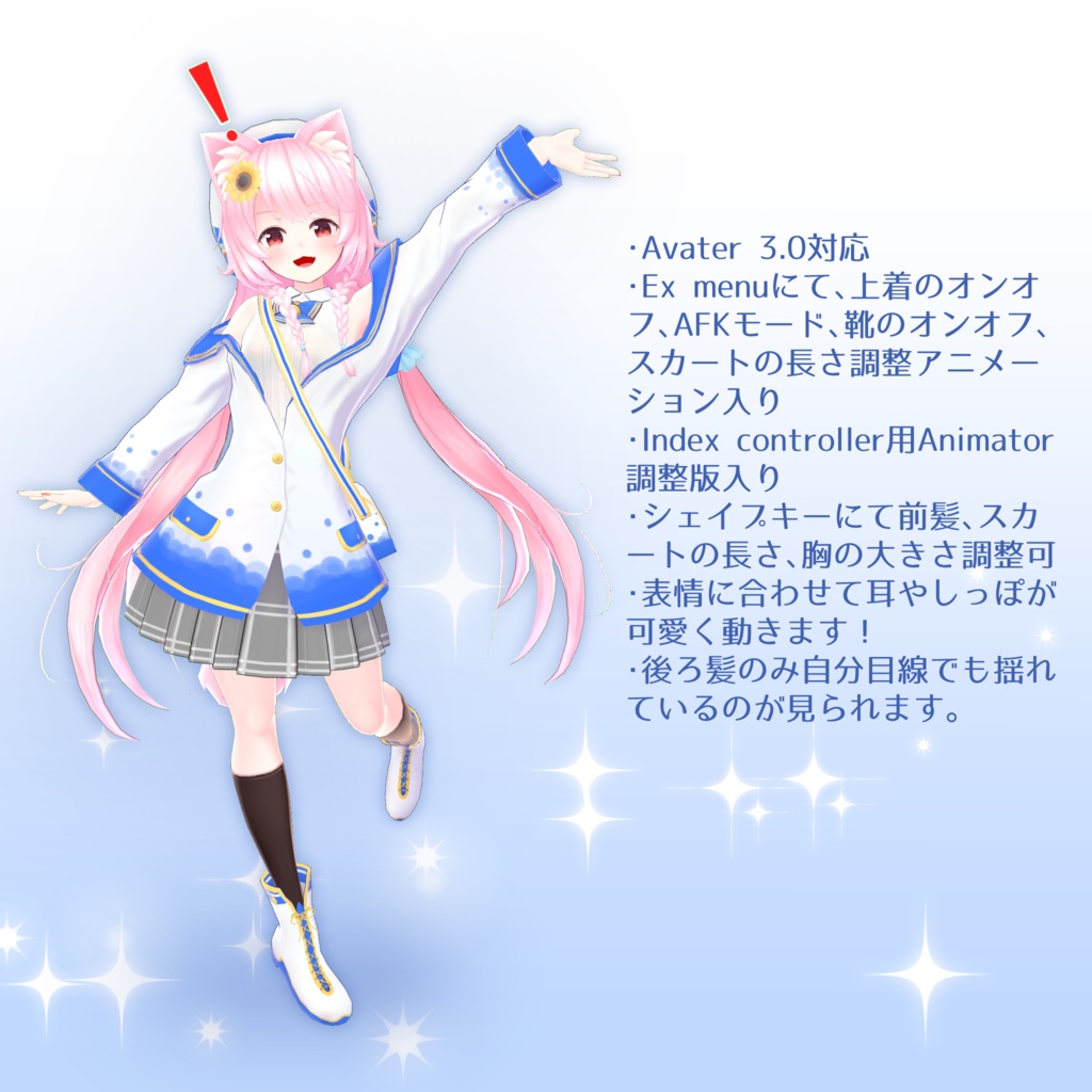 オリジナル3Dモデル「ユウ」