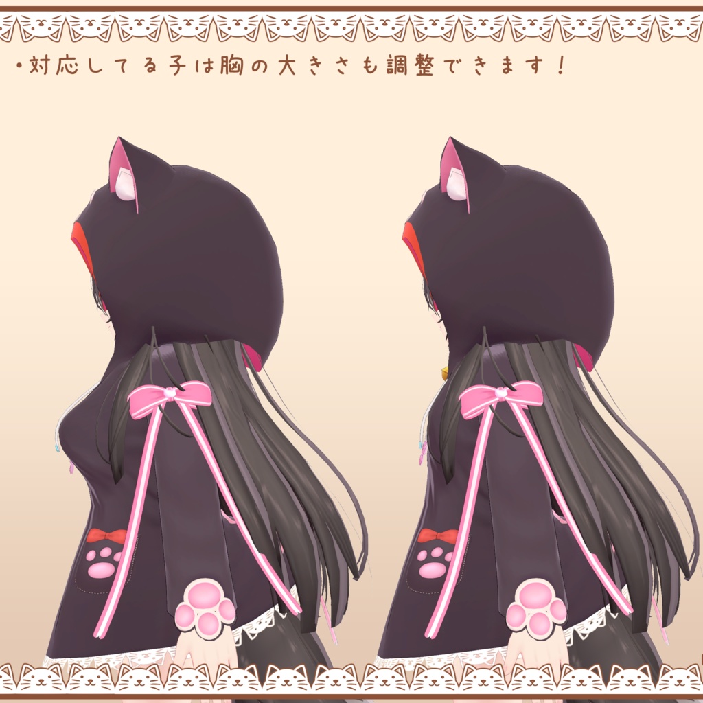 【アバター17種対応】ねこパーカー