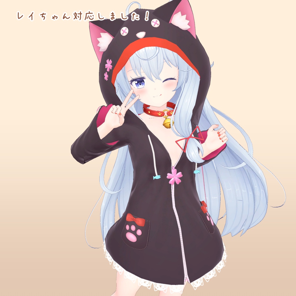 【アバター17種対応】ねこパーカー