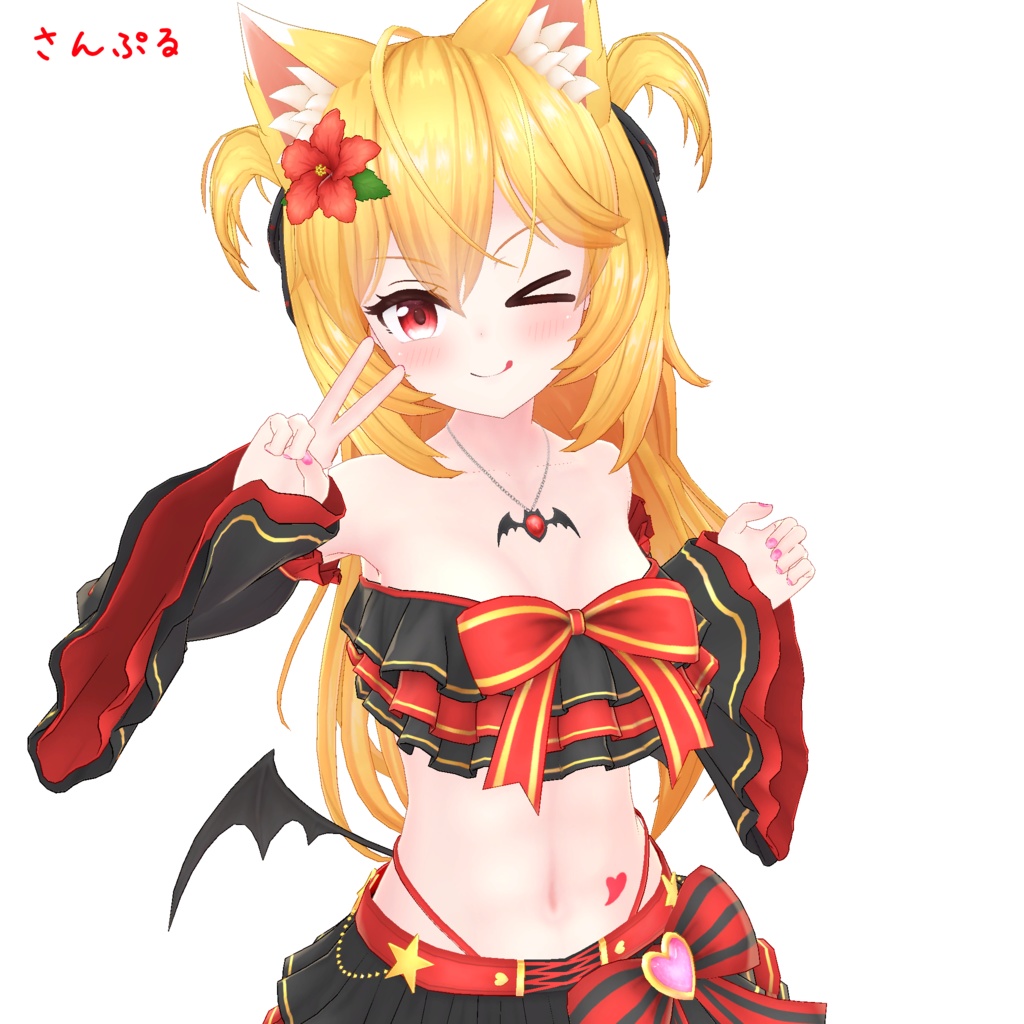 オリジナル3Dモデル「リル」