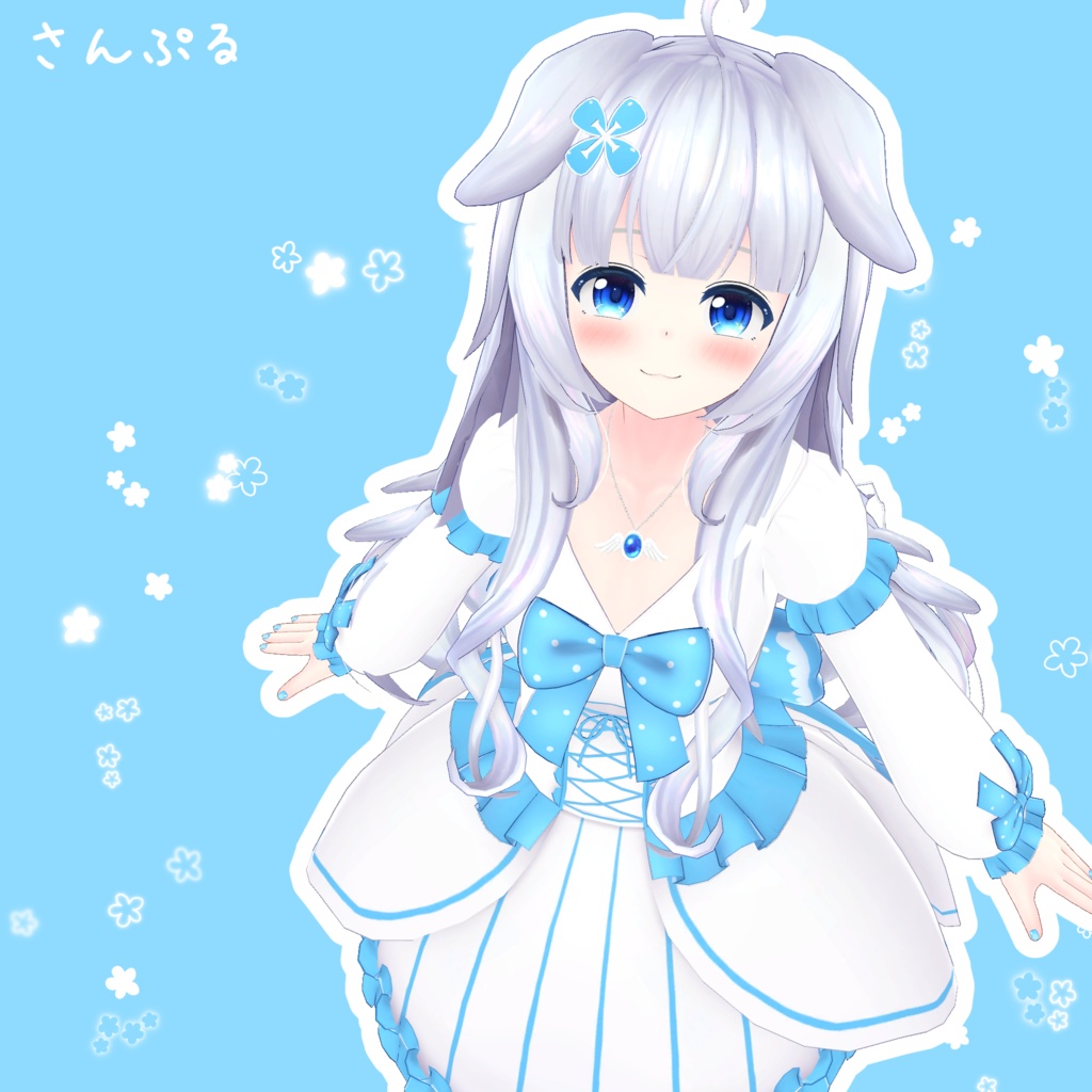 オリジナル3Dモデル「ミル」