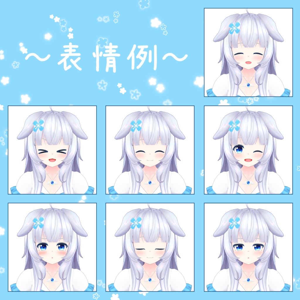 オリジナル3Dモデル「ミル」