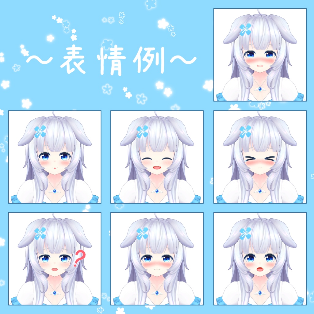 オリジナル3Dモデル「ミル」