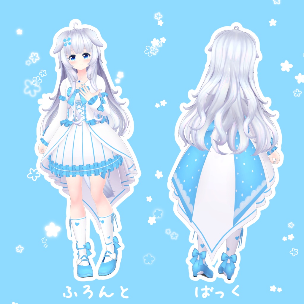 オリジナル3Dモデル「ミル」