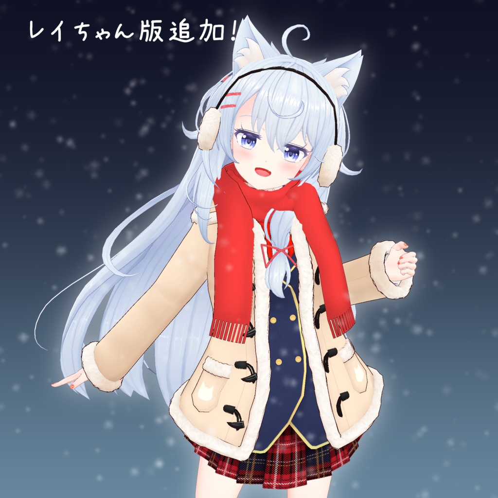 【25アバター対応】ウィンターブレザー-Winter_Blazer-