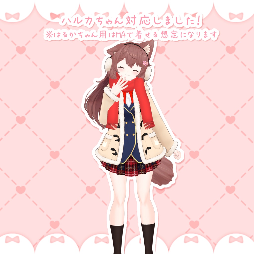 【25アバター対応】ウィンターブレザー-Winter_Blazer-