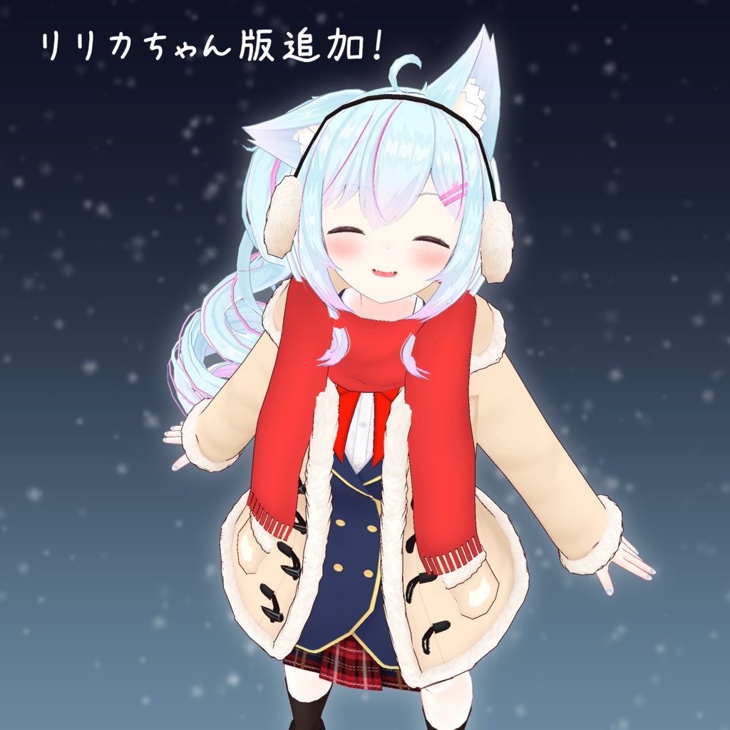 【25アバター対応】ウィンターブレザー-Winter_Blazer-