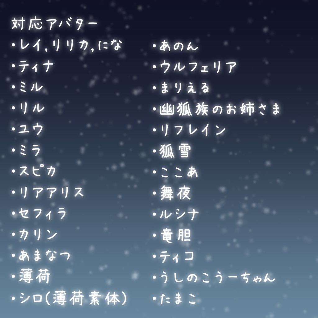 【25アバター対応】ウィンターブレザー-Winter_Blazer-