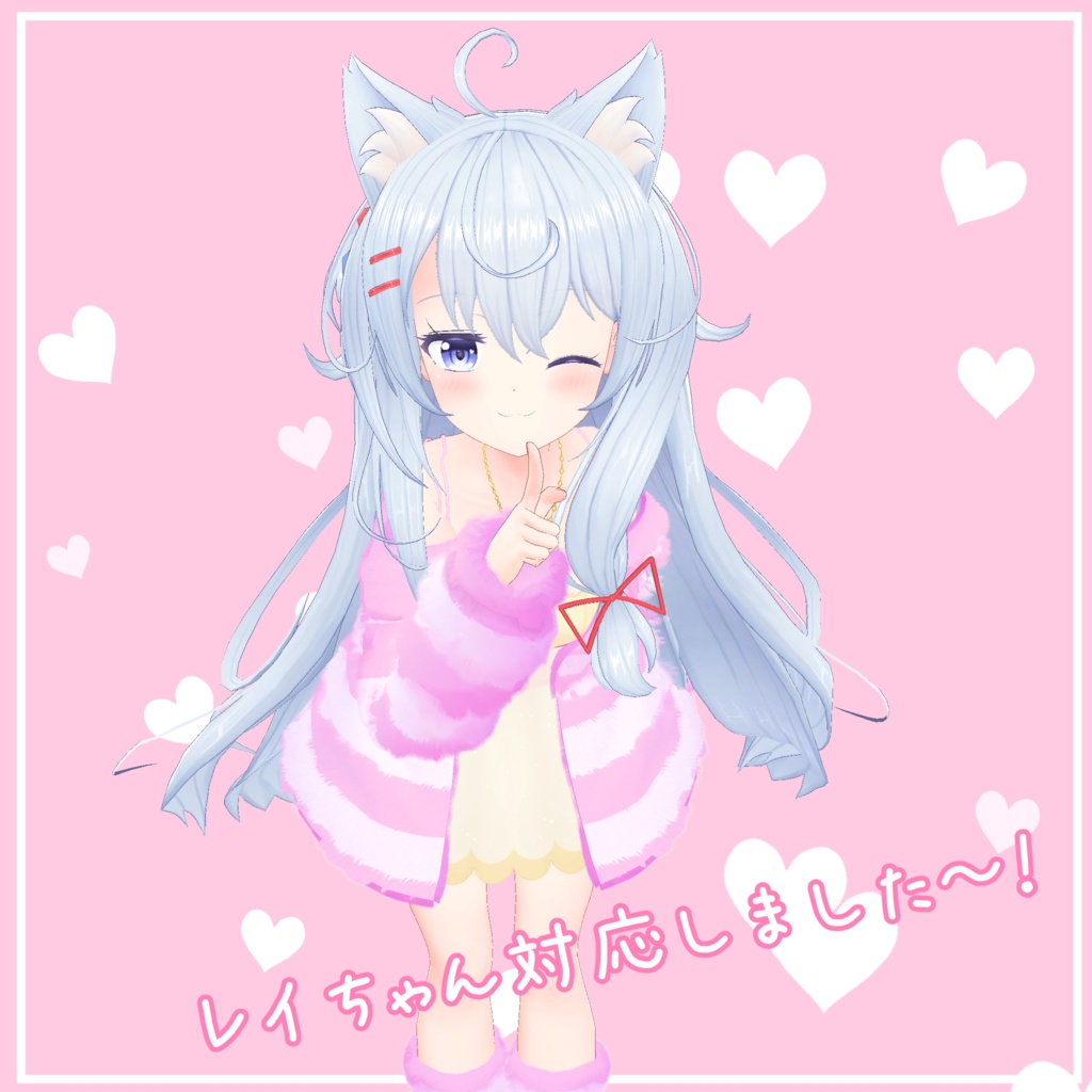 【12アバター対応】もこもこルームウェア