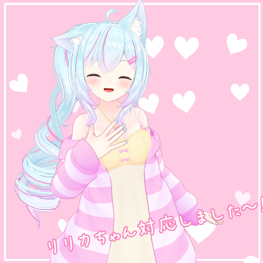 【12アバター対応】もこもこルームウェア