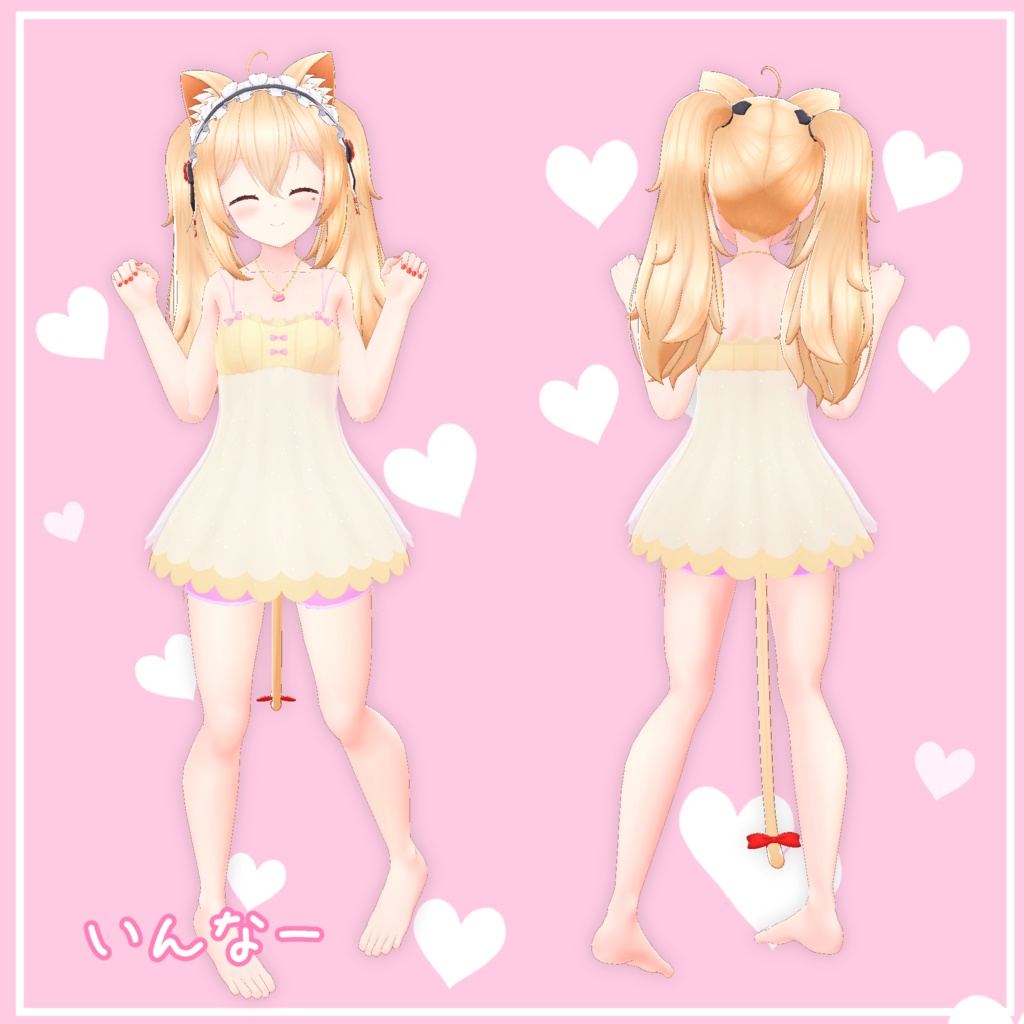 【12アバター対応】もこもこルームウェア