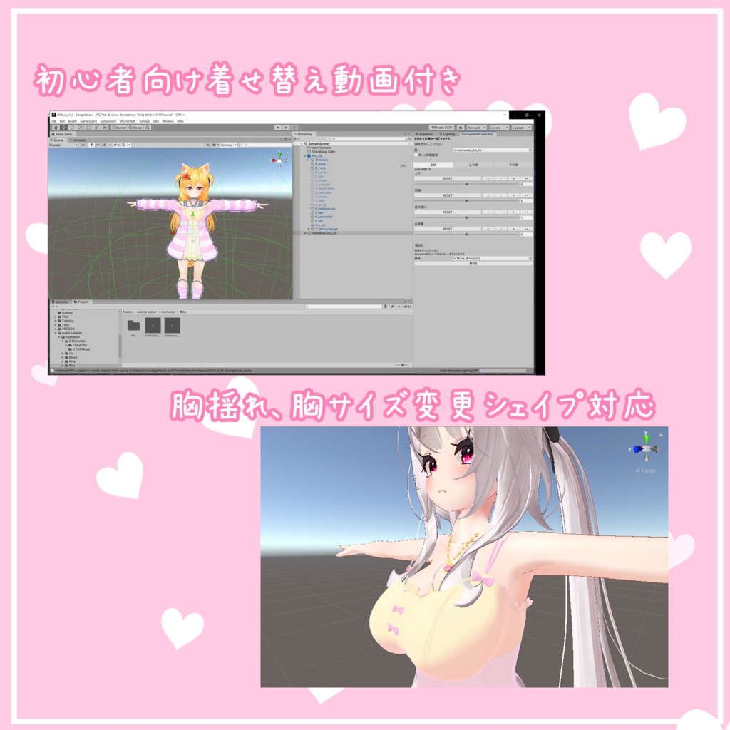 【12アバター対応】もこもこルームウェア