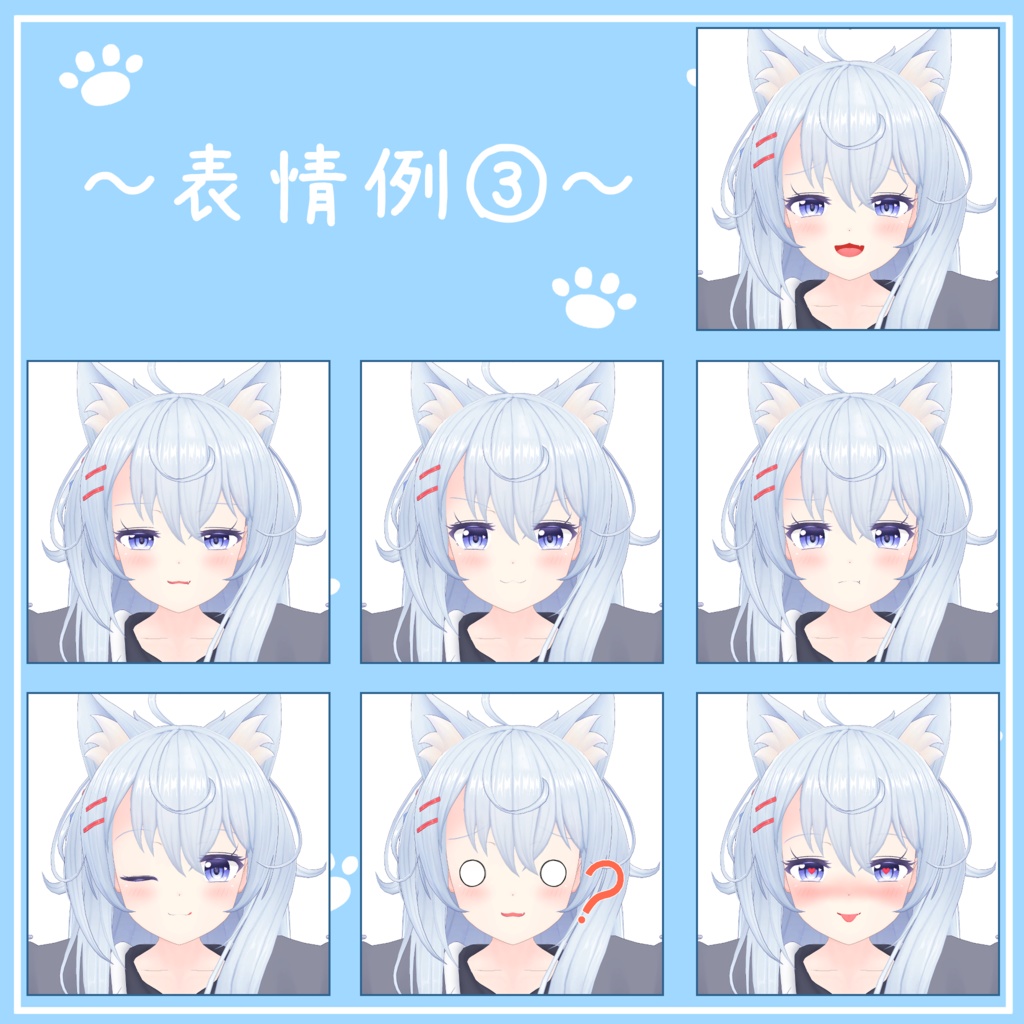 オリジナル3Dモデル「レイ」