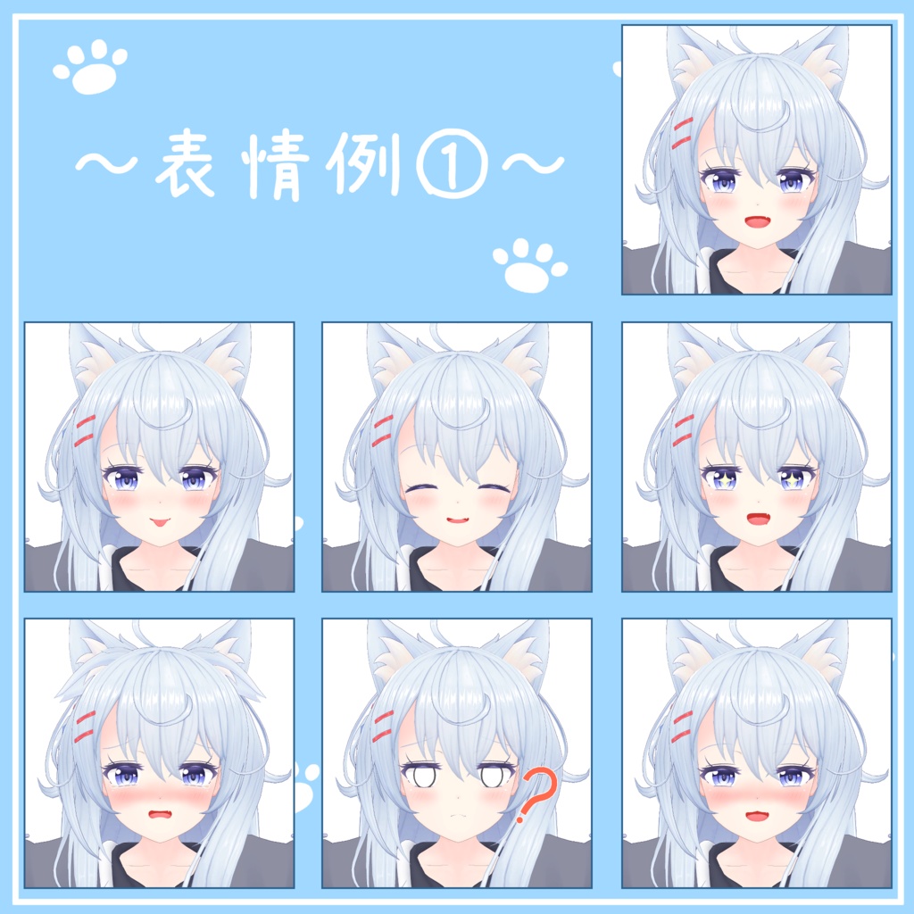 オリジナル3Dモデル「レイ」