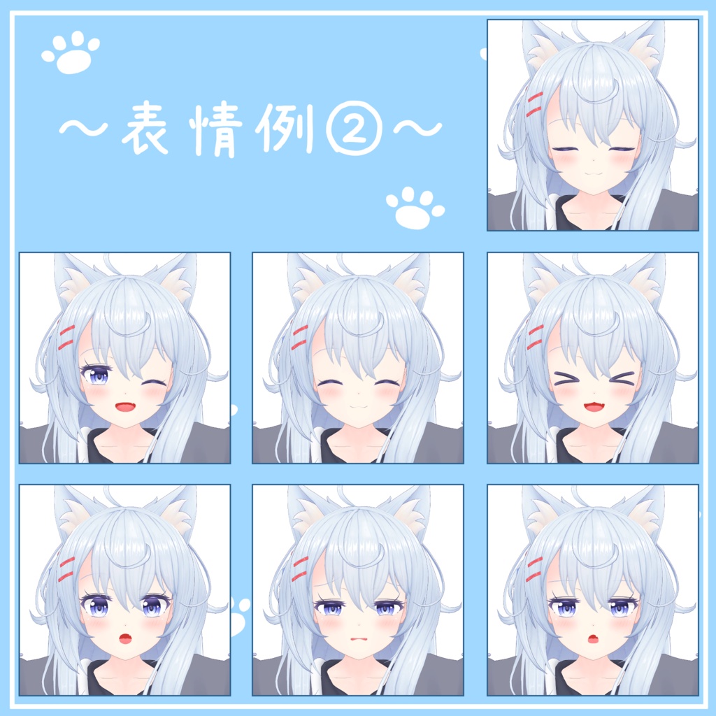 オリジナル3Dモデル「レイ」