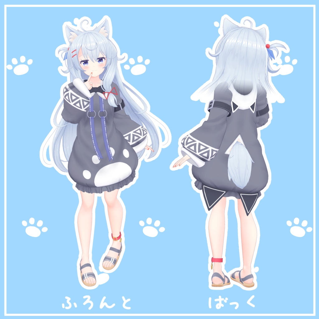 オリジナル3Dモデル「レイ」