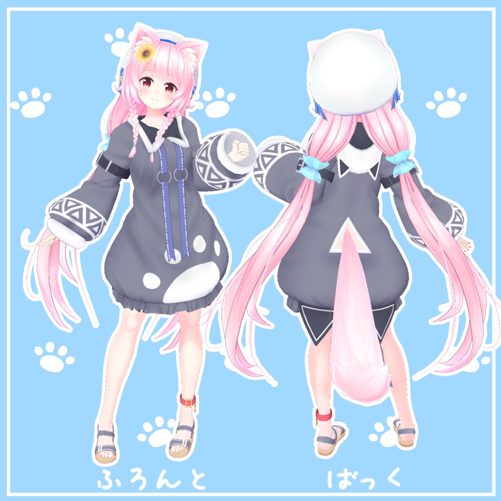 【14アバター対応】にくきゅうパーカー