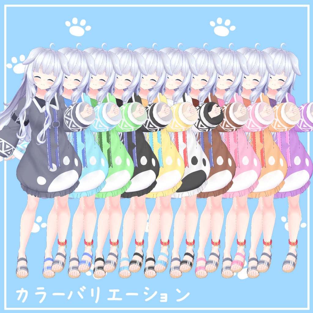 【14アバター対応】にくきゅうパーカー