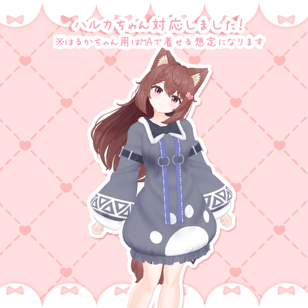 【14アバター対応】にくきゅうパーカー