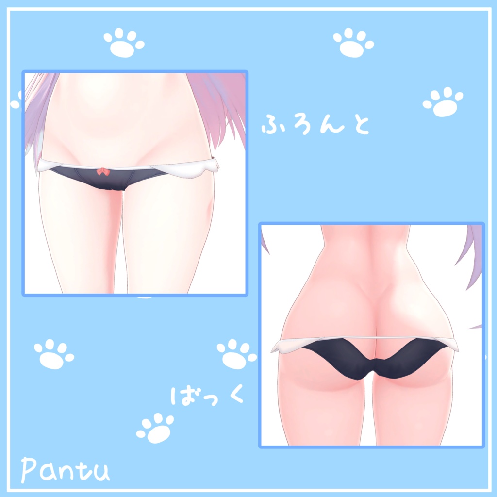 【14アバター対応】にくきゅうパーカー