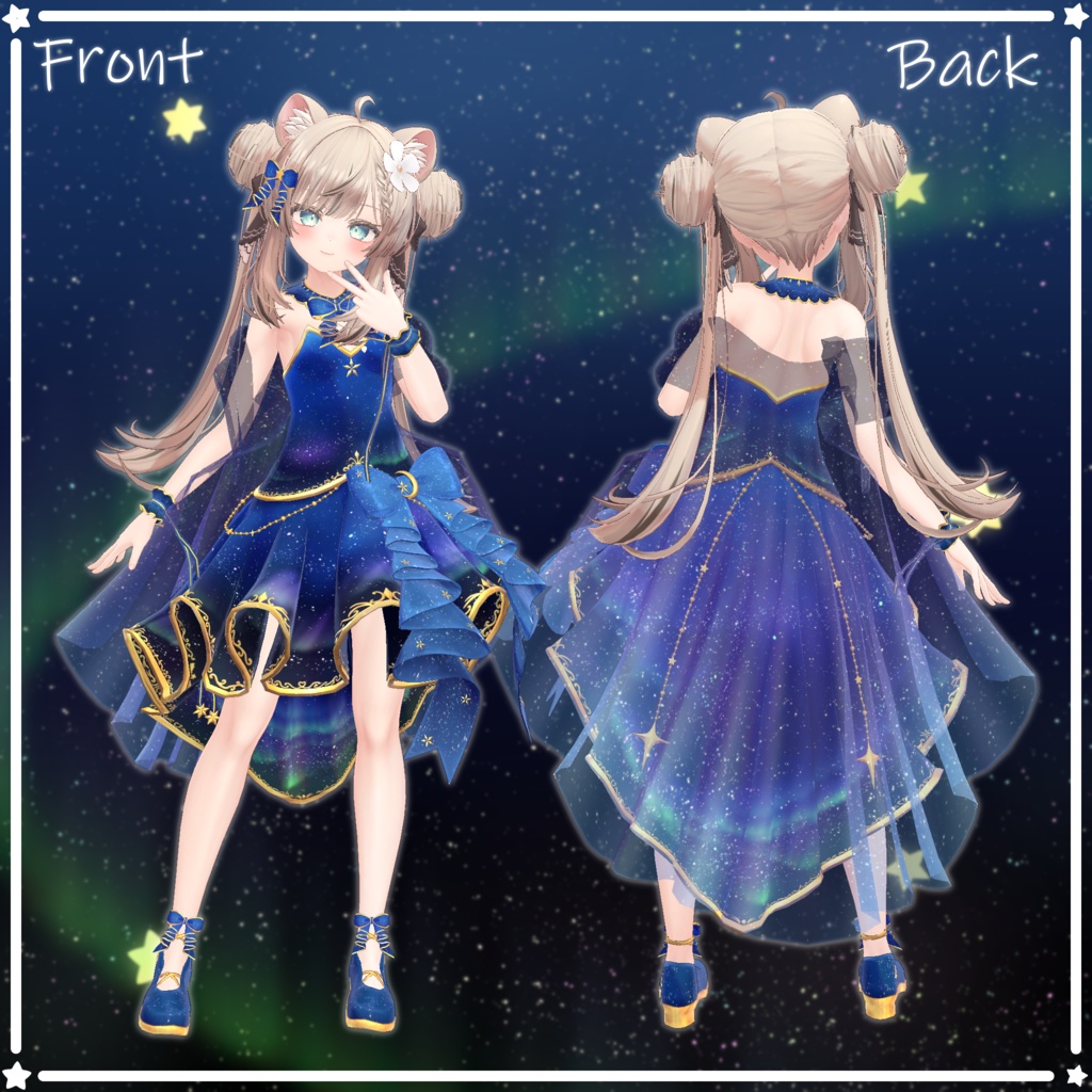 【26アバター対応】StarrySky