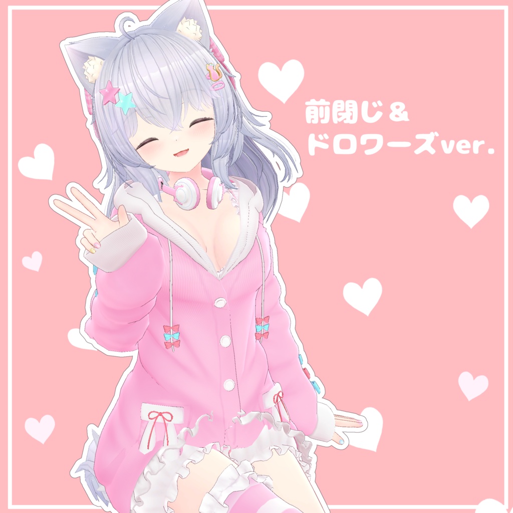 オリジナル3Dモデル「にな」